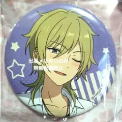 レア あんスタ アニバーサリー 枕カバー 特典 非売品 缶バッジ 羽風薫 薫