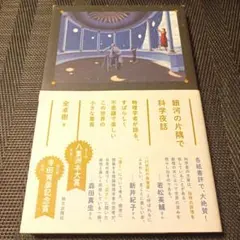 Item thumbnail for item a0469a29-3c44-4d49-9987-872cec03c675