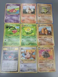 ポケモンカード　旧裏　ガーディ　まとめ売り