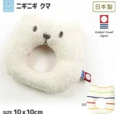 きびきびだんご様リクエスト 2点 まとめ商品