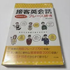 2026年最新】英語頻出問題フレーズマスターの人気アイテム - メルカリ