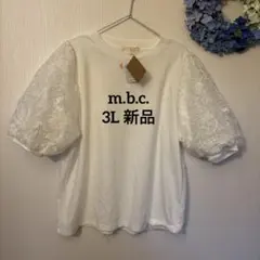 m.b.c. 新品 3L 袖 オーガンジー プルオーバー 大花 ホワイト 大きい