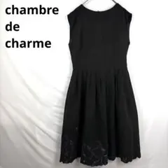 chambre de charmeブラック ノースリーブワンピース 刺繍 hiのサムネイル