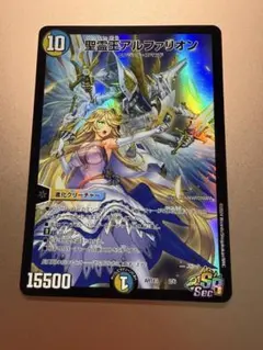 精霊王アルファリオン 神アート エレナ デュエプレ - メルカリ