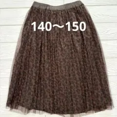 anyFAM 140 リバーシブルチュールスカート レオパード柄