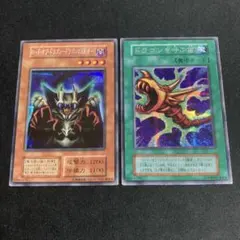 【 鑑定品 PSA10 】　極美品　ロードオブドラゴン ドラゴンの支配者　初期 PSA10鑑定済〕ロードオブドラゴンドラゴンの支配者(復刻版