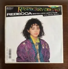 レベッカ　RASPBERRY DREAM EPレコード