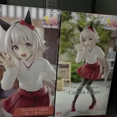 ウマ娘プリティーダービー カレンチャン フィギュア 2個セット