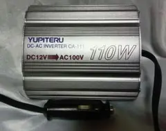 YUPITERU 車載インバーター CA-111 100W 動作確認済