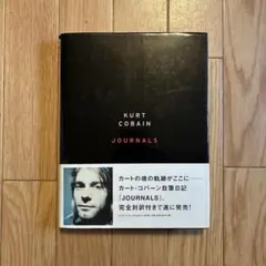 Cobain unseen : カート・コバーン知られざる素顔 - メルカリ