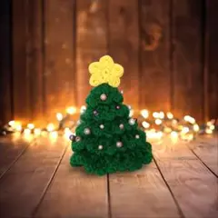 クリスマスツリーのあみぐるみ