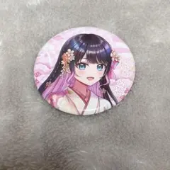 薄桜鬼 真改 天雲ノ抄 ステラワース 特典 缶バッジ 57mm 雪村千鶴 等身