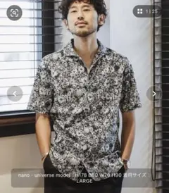 nano・universe フラワープリントカッタウェイシャツ