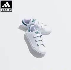 adidas Stan Smith ベルクロスニーカー　１８センチ