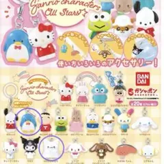 サンリオ　めじるしアクセサリー　セブンイレブン