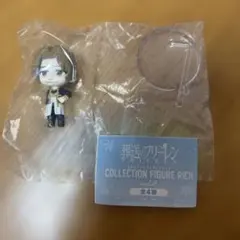 葬送のフリーレン コレクションフィギュアリッチ Vol.2 ザイン