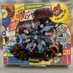 関ジャニ∞の元気が出るCD!!