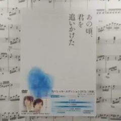 Item thumbnail for item 5ed0acf6-b96f-4f4f-a906-f8c01266bcb8