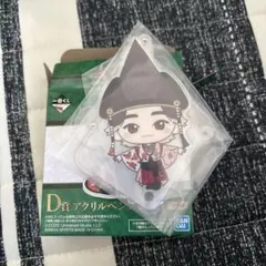 Mrs. GREEN APPLE 一番くじ D賞 アクリルペンスタンド 大森元貴