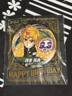 2026年最新】我妻善逸 缶バッジの人気アイテム - メルカリ