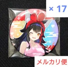 大神ミオ】5点セット ホロライブx極楽湯 フロライフ - メルカリ