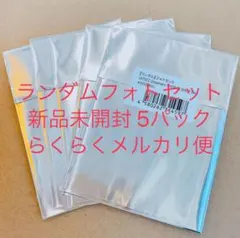 ATEEZ ランダムフォトセット タワレコ アチズ DREAMERS