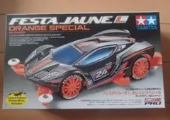 2026年最新】タミヤ フェスタジョーヌの人気アイテム - メルカリ