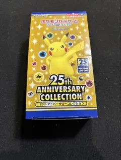 シュリンク付き:ポケモンカード 25周年box - メルカリ