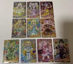 アイプリ　リング4弾　10枚セット　即購入可