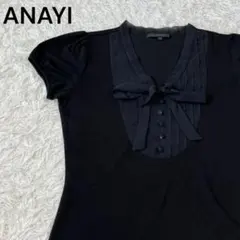 ANAYI アナイ　フリル　リボン　Tシャツ　ブラック　38のサムネイル