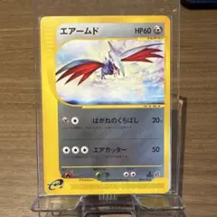 エアームド ☆ 第1弾基本拡張パック 128/128 - メルカリ