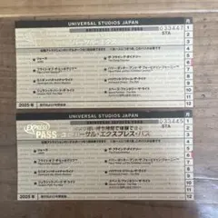 ユニバーサルエクスプレスパス