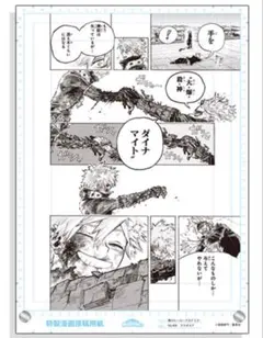 2025年最新】僕のヒーローアカデミア応募者全員サービスアクスタの人気