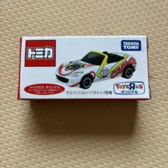 トミカ トイザらス オリジナル ミニカーのサムネイル