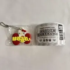 きのこ様 リクエスト 2点 まとめ商品