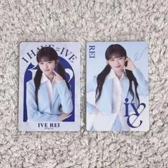 IVE ウエハース レイ セット まとめ売り