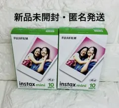 ♦︎新品未開封♦︎ チェキフィルム instax mini 10枚入×2箱 計20枚