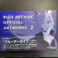 非売品】ブルーリフレクション 帝 タイ 白井日菜子 B2 サイズ ポスター