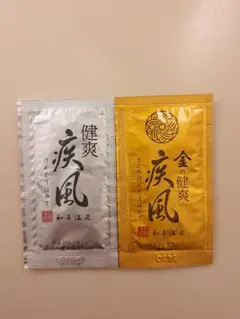 2025年最新】健爽疾風の人気アイテム - メルカリ