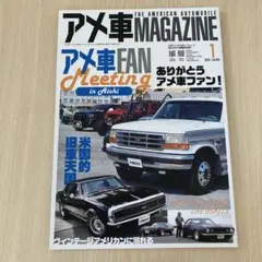 Item thumbnail for item e5c6a943-bb7a-4540-b224-3c85d87dec43