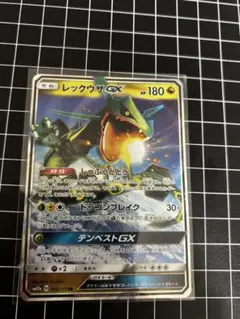 新品 未使用 激レア レックウザGX SR ポケモンカード - メルカリ