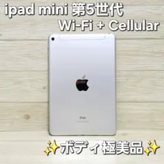 2026年最新】ipad mini ジャンクの人気アイテム - メルカリ