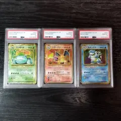 PSA10 フシギバナ リザードン カメックス CLASSIC 連番 ポケカ