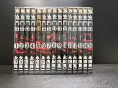 全巻初版・帯付】鬼門街 [1巻]〜[12巻] ＆ 鬼門街 KARMA [1巻] - メルカリ