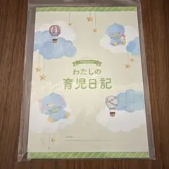 Item thumbnail for item bdb39d36-1578-48a8-954d-6168d1b4b635