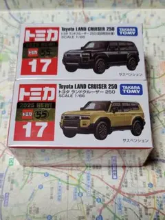 2025年最新】トミカ 17の人気アイテム - メルカリ