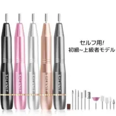 ⭐️ ネイルマシーン 電動ネイルマシン 爪削り ネイルオフ 高速回転⭐️のサムネイル