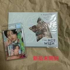 NCT WISH songbird 未開封 セット リク