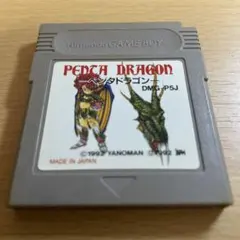 2025年最新】ゲームボーイ ペンタドラゴンの人気アイテム - メルカリ