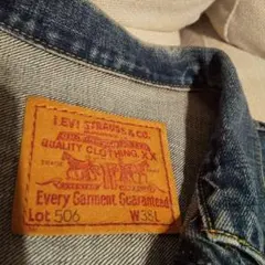 【96年製】 リーバイス71506-xx デニムジャケット W38 L
